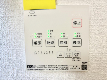 ���̑����ρ@�ݔ����~�ł��������A���K�����@�\�Ŏ��C�΍���o�b�`��