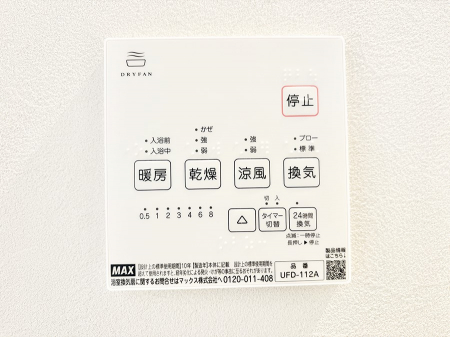 ̑ρ@ݔ~łAK@\ŎC΍ob`