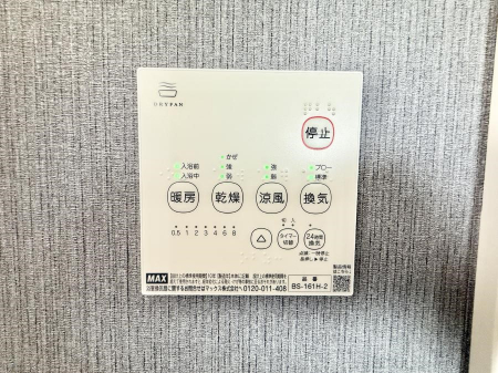 ̑ρ@ݔ~łAK@\ŎC΍ob`