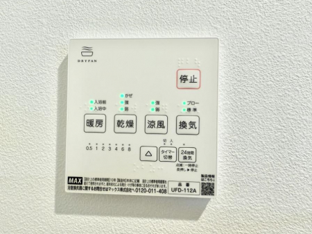 ���̑����ρ@�ݔ����~�ł��������A���K�����@�\�Ŏ��C�΍���o�b�`��