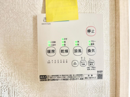 ���̑����ρ@�ݔ����~�ł��������A���K�����@�\�Ŏ��C�΍���o�b�`��