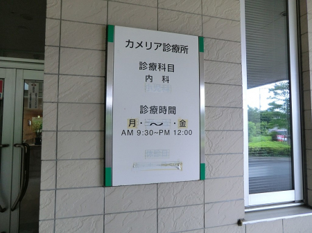 ӊ@a@ 639m JAfÏ