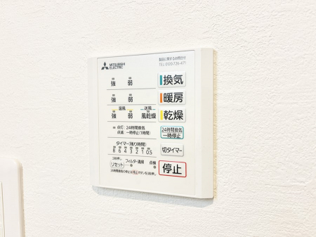 ���̑����ρ@�ݔ����~�ł��������A���K�����@�\�Ŏ��C�΍���o�b�`��