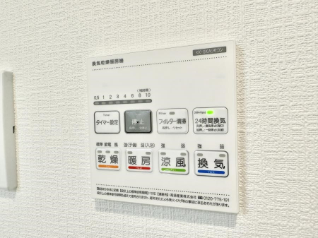 ̑ρ@ݔ~łAK@\ŎC΍ob`