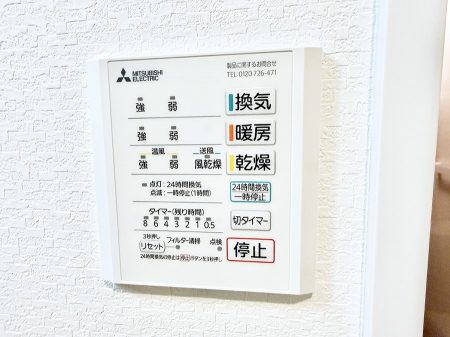 ���̑����ρ@�ݔ����~�ł��������A���K�����@�\�Ŏ��C�΍���o�b�`��