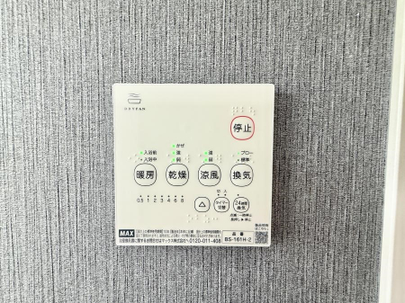 ̑ρ@ݔ~łAK@\ŎC΍ob`