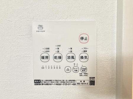 ̑ρ@ݔ~łAK@\ŎC΍ob`