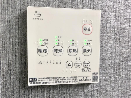 ̑ρ@ݔ~łAK@\ŎC΍ob`