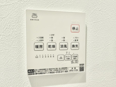 ̑ρ@ݔ~łAK@\ŎC΍ob`