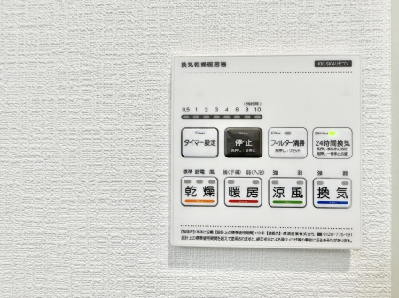 ̑ρ@ݔ~łAK@\ŎC΍ob`