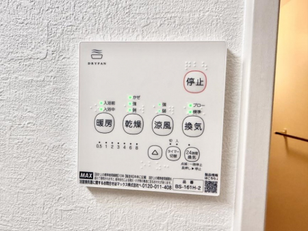 ̑ρ@ݔ~łAK@\ŎC΍ob`