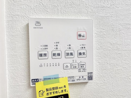 ̑ρ@ݔ~łAK@\ŎC΍ob`