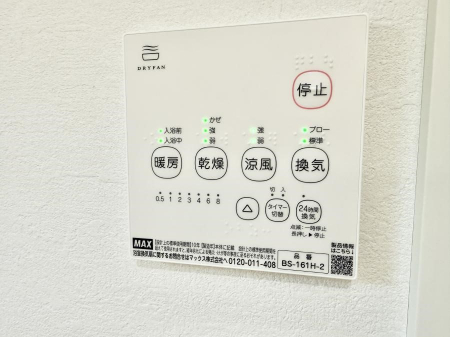 ���̑����ρ@�ݔ����~�ł��������A���K�����@�\�Ŏ��C�΍���o�b�`��