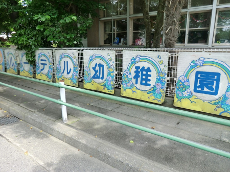 ӊ@ctEۈ牀 900m [eHct