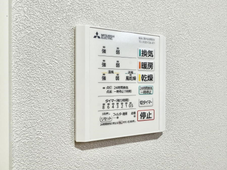 ���̑����ρ@�ݔ����~�ł��������A���K�����@�\�Ŏ��C�΍���o�b�`��