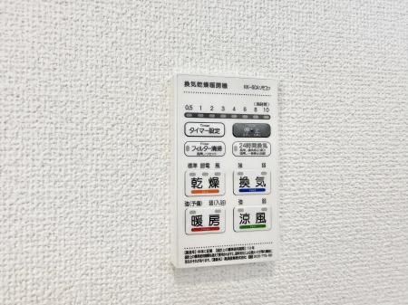 ���̑����ρ@�ݔ����~�ł��������A���K�����@�\�Ŏ��C�΍���o�b�`��