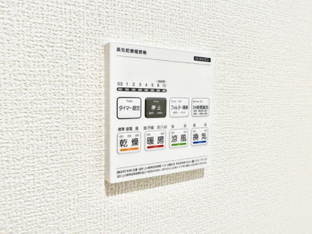 ̑ρ@ݔ~łAK@\ŎC΍ob`