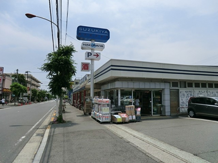 ӊ@X[p[ 500m XYL X