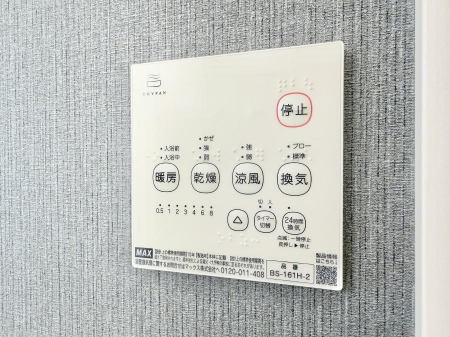 ���̑����ρ@�ݔ����~�ł��������A���K�����@�\�Ŏ��C�΍���o�b�`��