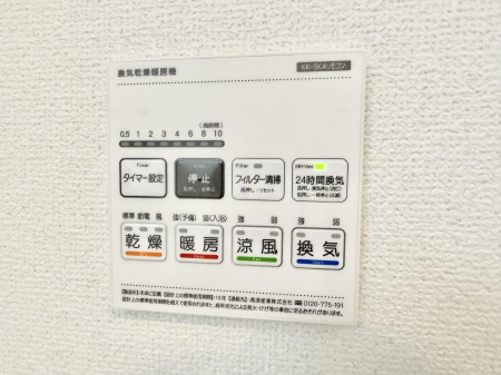 ̑ρ@ݔ~łAK@\ŎC΍ob`