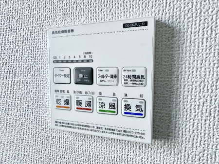 ̑ρ@ݔ~łAK@\ŎC΍ob`