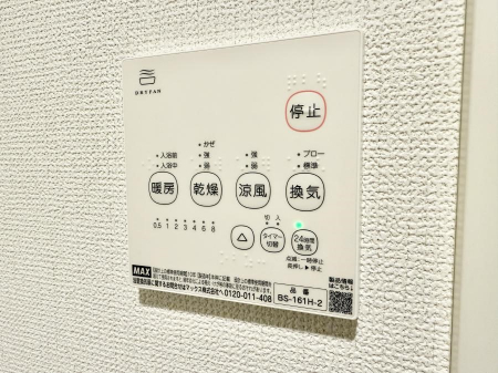 ̑ρ@ݔ~łAK@\ŎC΍ob`