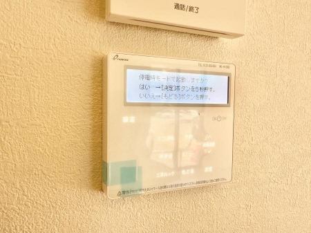 ���̑����ρ@�ݔ�