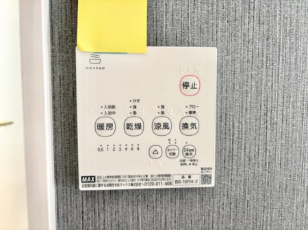 ���̑����ρ@�ݔ����~�ł��������A���K�����@�\�Ŏ��C�΍���o�b�`��