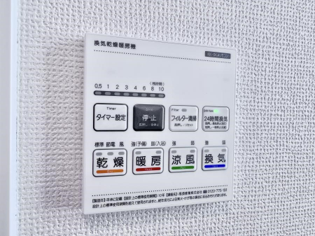 ���̑����ρ@�ݔ����~�ł��������A���K�����@�\�Ŏ��C�΍���o�b�`��