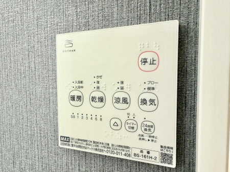 ̑ρ@ݔ~łAK@\ŎC΍ob`