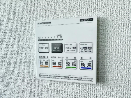 ̑ρ@ݔ~łAK@\ŎC΍ob`