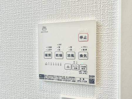 ̑ρ@ݔ~łAK@\ŎC΍ob`