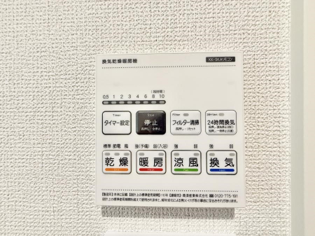 ���̑����ρ@�ݔ����~�ł��������A���K�����@�\�Ŏ��C�΍���o�b�`��