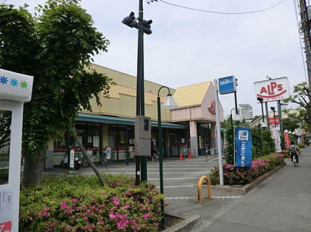 ���ӊ��@�X�[�p�[ 1040m �X�[�p�[�A���v�X�b�̌��X