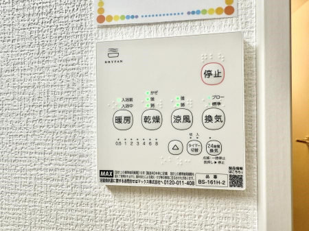 ̑ρ@ݔ~łAK@\ŎC΍ob`