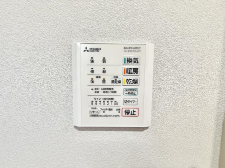 ���̑����ρ@�ݔ����~�ł��������A���K�����@�\�Ŏ��C�΍���o�b�`��