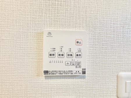 ���̑����ρ@�ݔ��������������ɒg�������C����菜���ĕ֗�