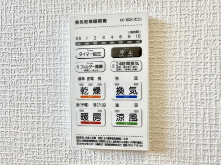 ̑ρ@ݔ~łAK@\ŎC΍ob`