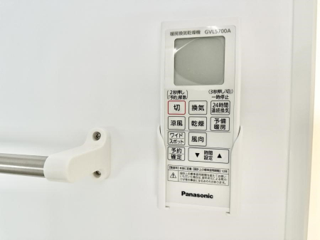 ���̑����ρ@�ݔ��������������ɒg�������C����菜���ĕ֗�