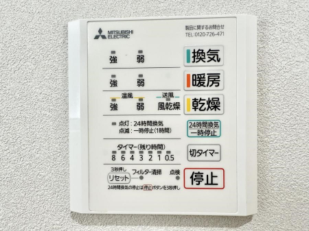 ̑ρ@ݔ~łAK@\ŎC΍ob`