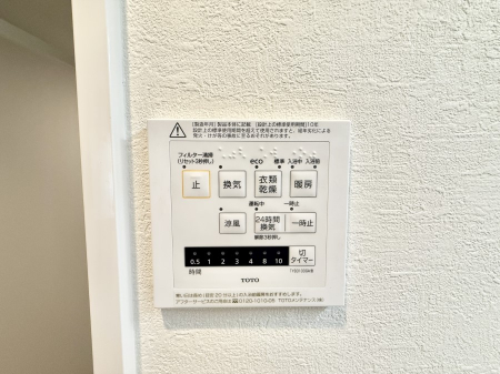 ̑ρ@ݔ~łAK@\ŎC΍ob`