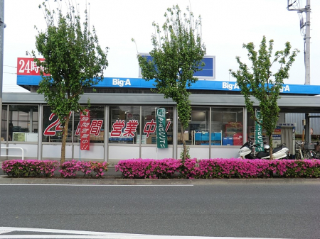 ���ӊ��@�X�[�p�[ 700m �r�b�O�E�G�[ ���v���ĉ����X