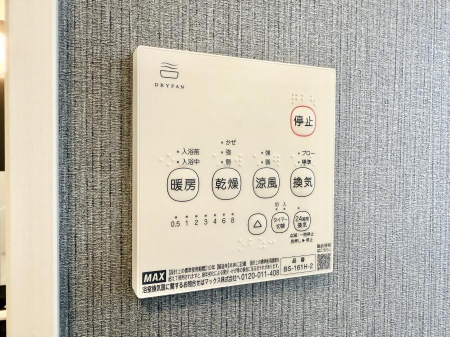 ̑ρ@ݔ~łAK@\ŎC΍ob`