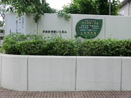 ӊ@ctEۈ牀 250m aۈ牀