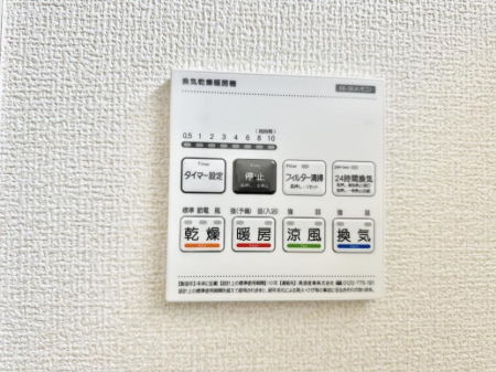 ���̑����ρ@�ݔ����~�ł��������A���K�����@�\�Ŏ��C�΍���o�b�`��