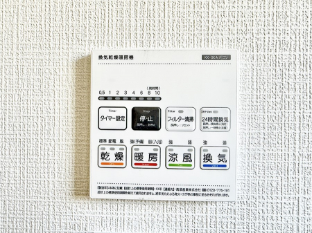 ̑ρ@ݔ~łAK@\ŎC΍ob`