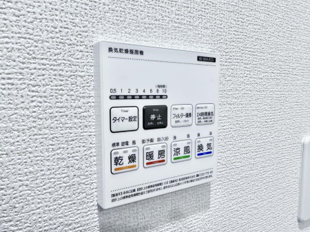 ���̑����ρ@�ݔ����~�ł��������A���K�����@�\�Ŏ��C�΍���o�b�`��