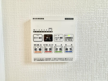 ���̑����ρ@�ݔ��������������ɒg�������C����菜���ĕ֗�