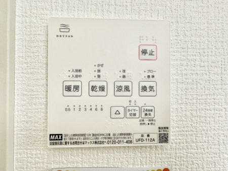 ���̑����ρ@�ݔ����~�ł��������A���K�����@�\�Ŏ��C�΍���o�b�`��