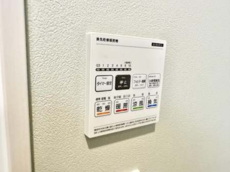 ̑ρ@ݔ~łAK@\ŎC΍ob`